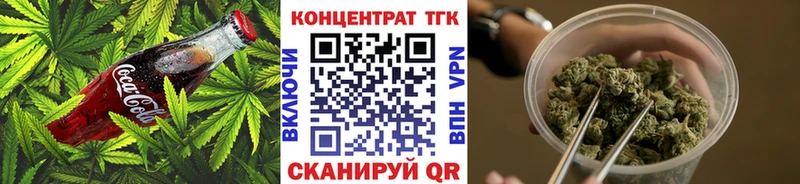 Еда ТГК марихуана  Кемерово 