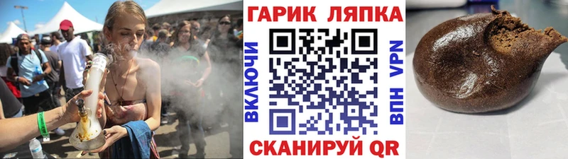 ГАШ индика сатива  Кемерово 