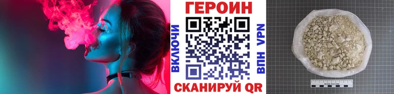 Героин афганец  Кемерово 