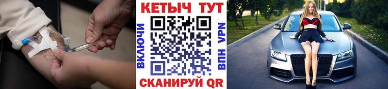 Кетамин ketamine  магазин  наркотиков  Кемерово 