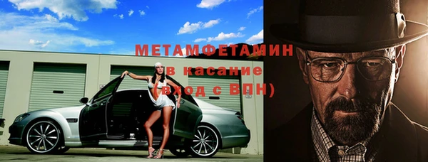 шишки Бугульма