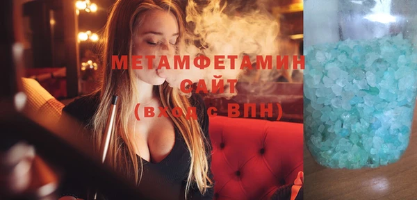 кокаин премиум Бородино