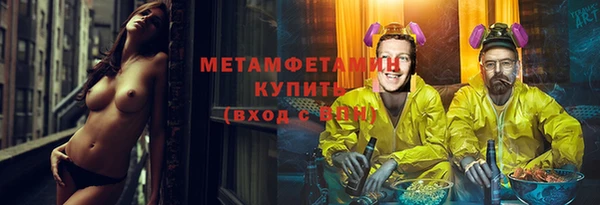кокаин премиум Бородино