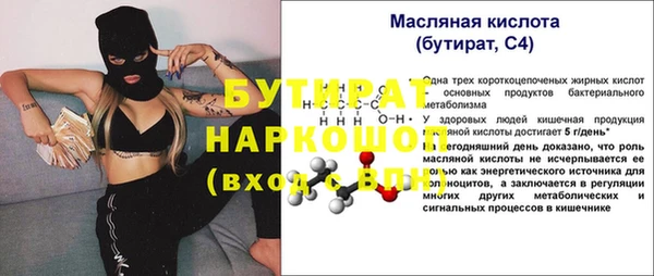 кокаин премиум Бородино