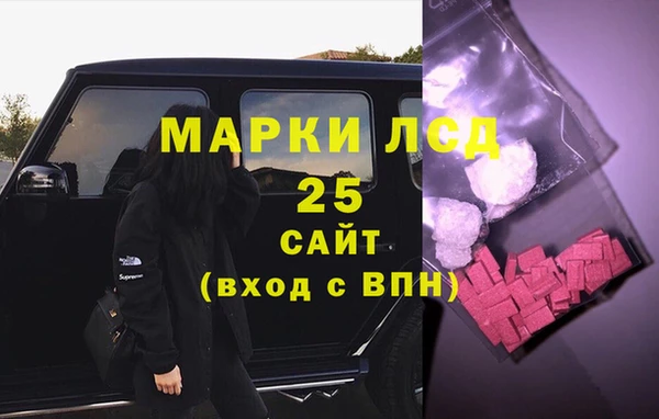 шишки Бугульма