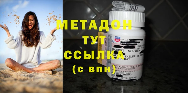 шишки Бугульма
