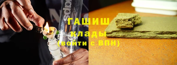 кокаин премиум Бородино