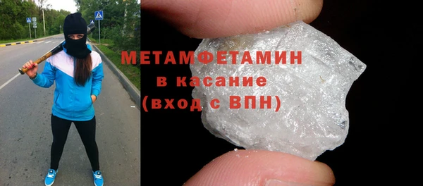 кокаин премиум Бородино