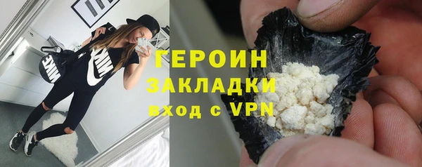 COCAINE Бронницы