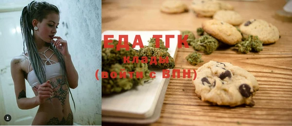 COCAINE Бронницы