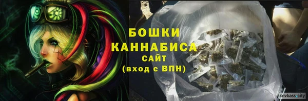 COCAINE Бронницы