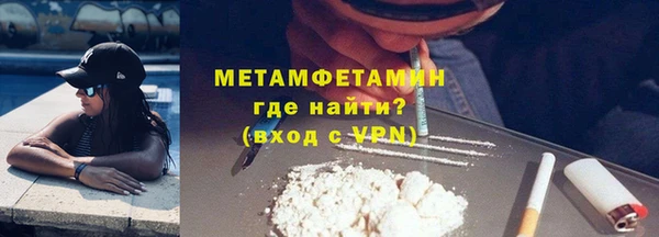 шишки Бугульма