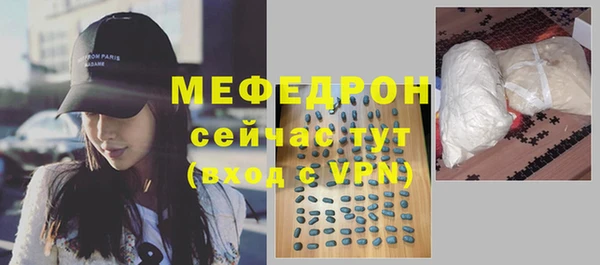 COCAINE Бронницы
