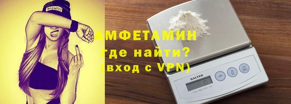 шишки Бугульма