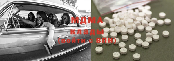 COCAINE Бронницы