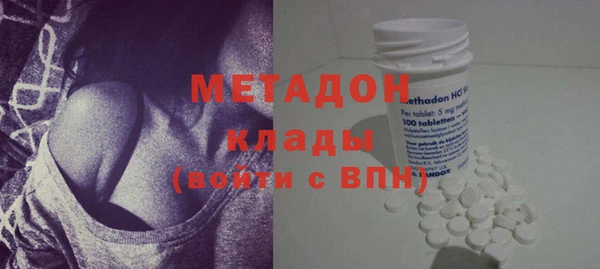 COCAINE Бронницы