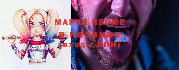 COCAINE Бронницы