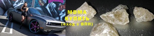 кокаин премиум Бородино