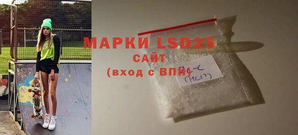 COCAINE Бронницы