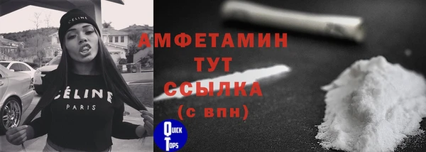 COCAINE Бронницы