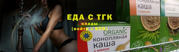 кокаин премиум Бородино