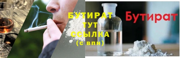 кокаин премиум Бородино