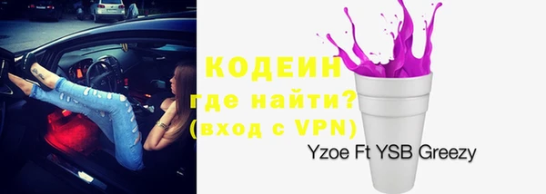 шишки Бугульма