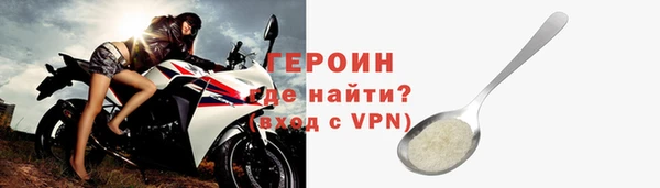 COCAINE Бронницы