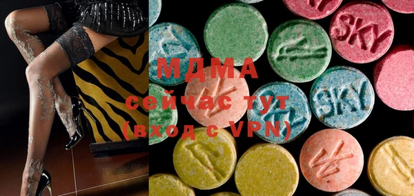 COCAINE Бронницы