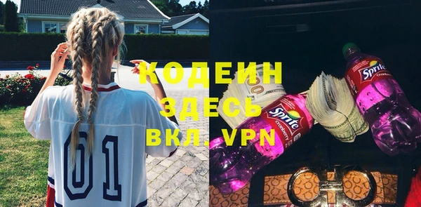 COCAINE Бронницы