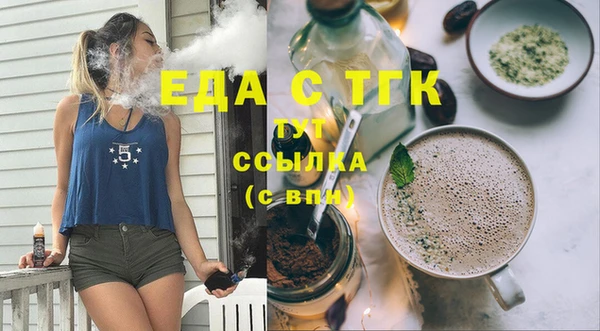 COCAINE Бронницы