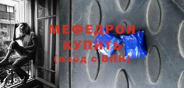 кокаин премиум Бородино