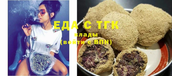 шишки Бугульма