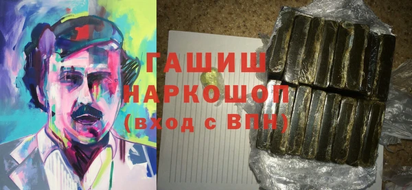 COCAINE Бронницы