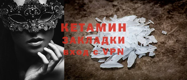 кокаин премиум Бородино