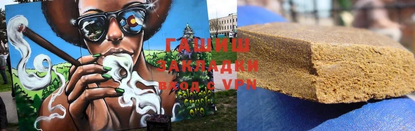 шишки Бугульма