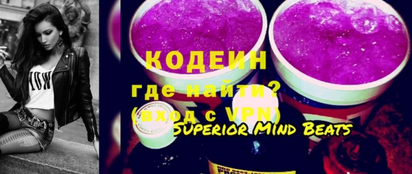 кокаин премиум Бородино