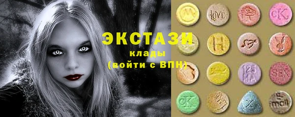 COCAINE Бронницы