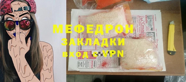 COCAINE Бронницы