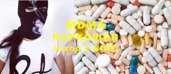 шишки Бугульма