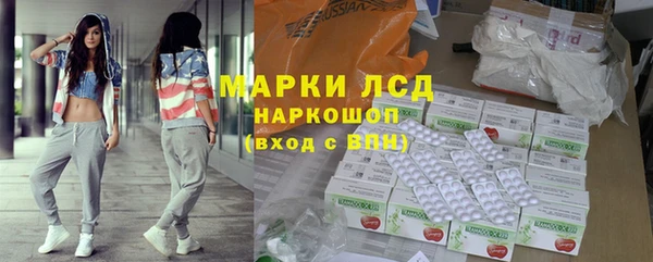 COCAINE Бронницы