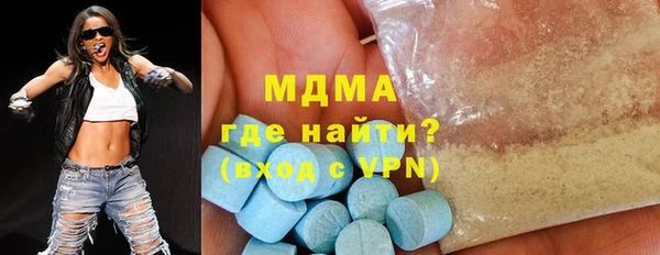 шишки Бугульма