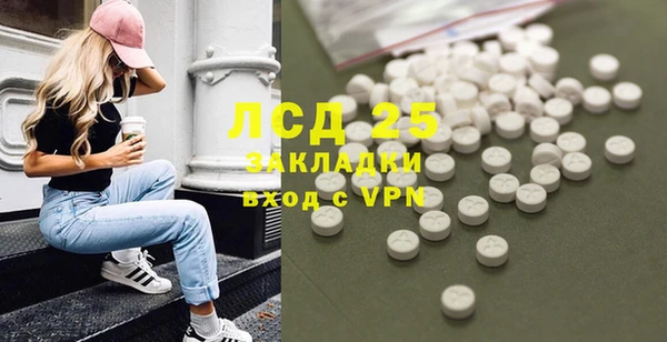 COCAINE Бронницы