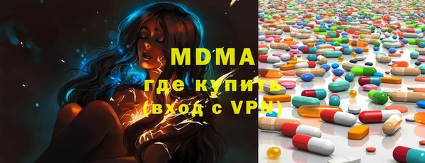 кокаин премиум Бородино