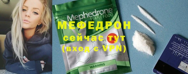 шишки Бугульма