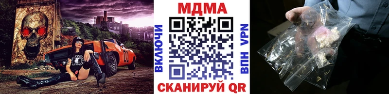 MDMA молли  Кемерово 