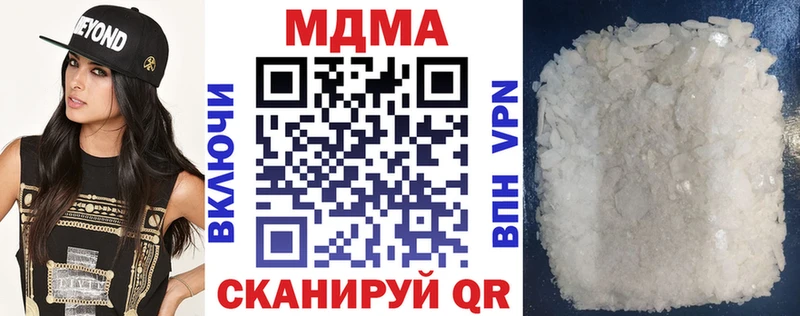 МДМА Molly Кемерово