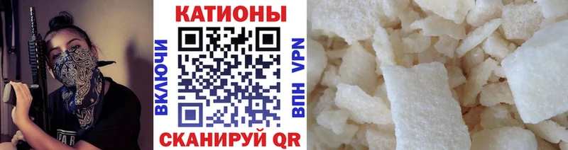 Меф мяу мяу  shop Telegram  Кемерово  как найти  
