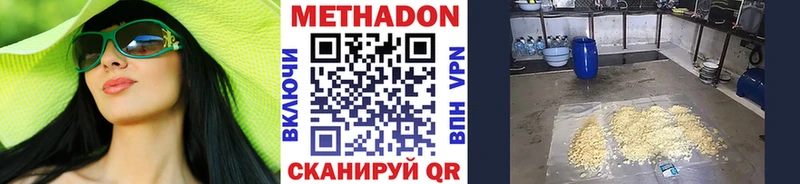 МЕТАДОН кристалл  блэк спрут рабочий сайт  нарко площадка Telegram  Кемерово 