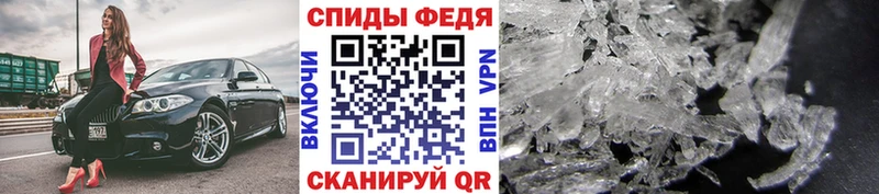 Первитин винт  hydra ТОР  Кемерово 